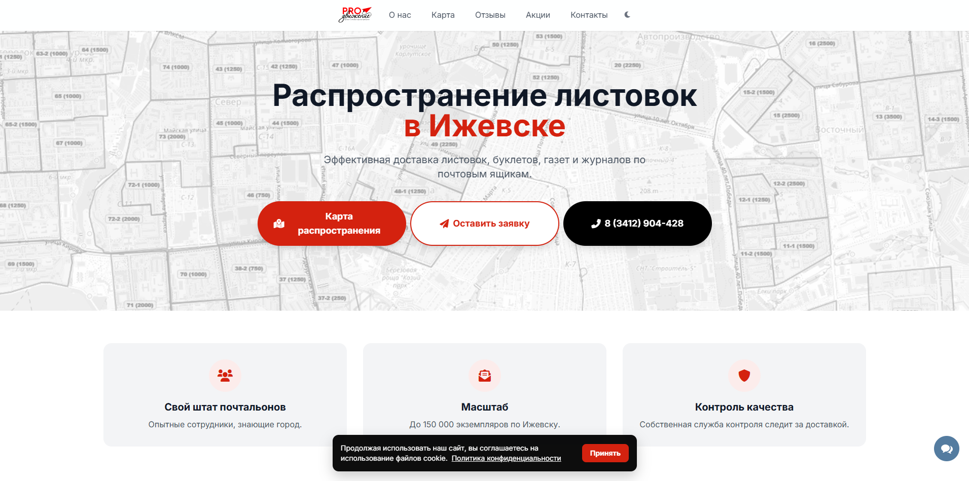 Шапка и основная страница